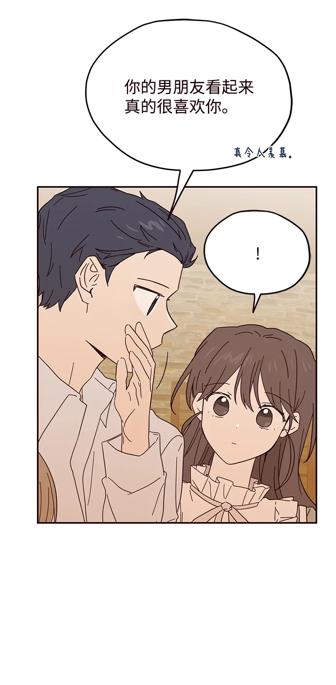 第43话 第30页