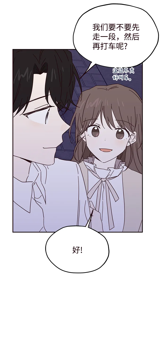 第43话 第35页