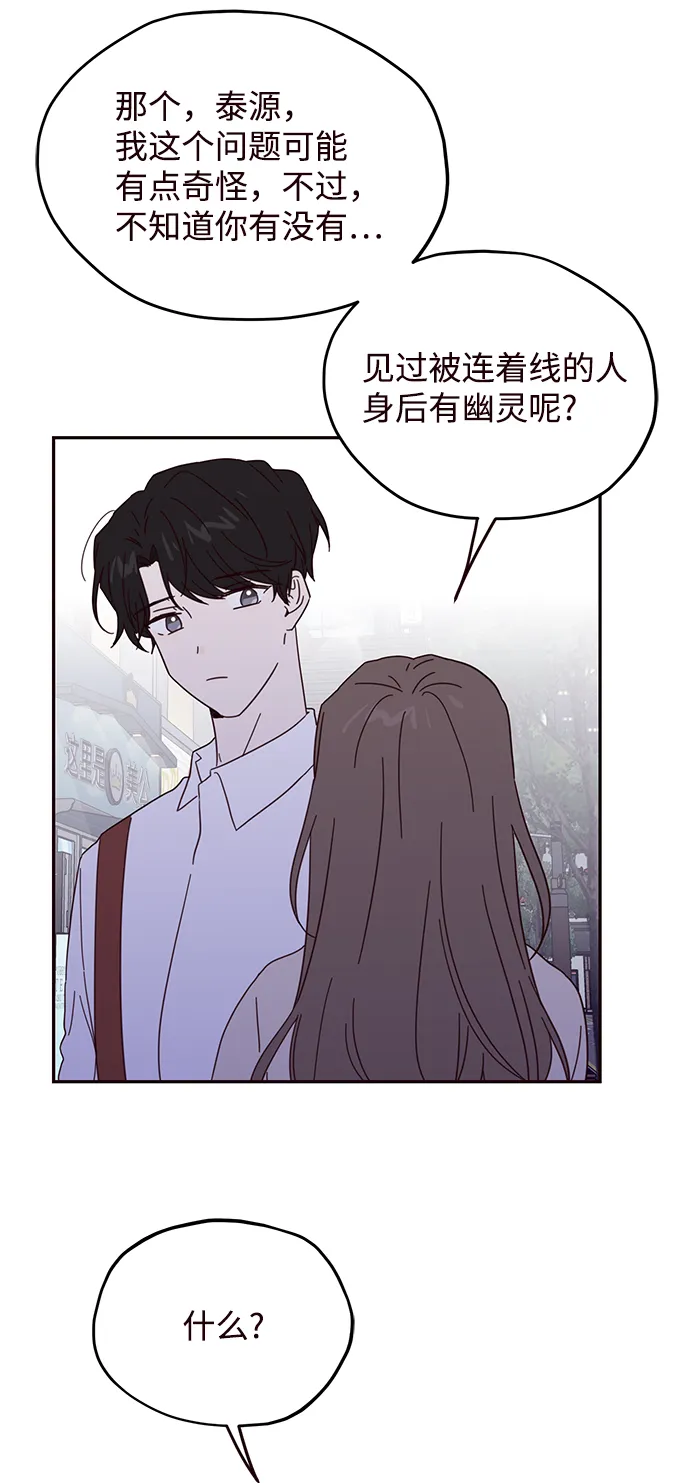 第43话 第37页