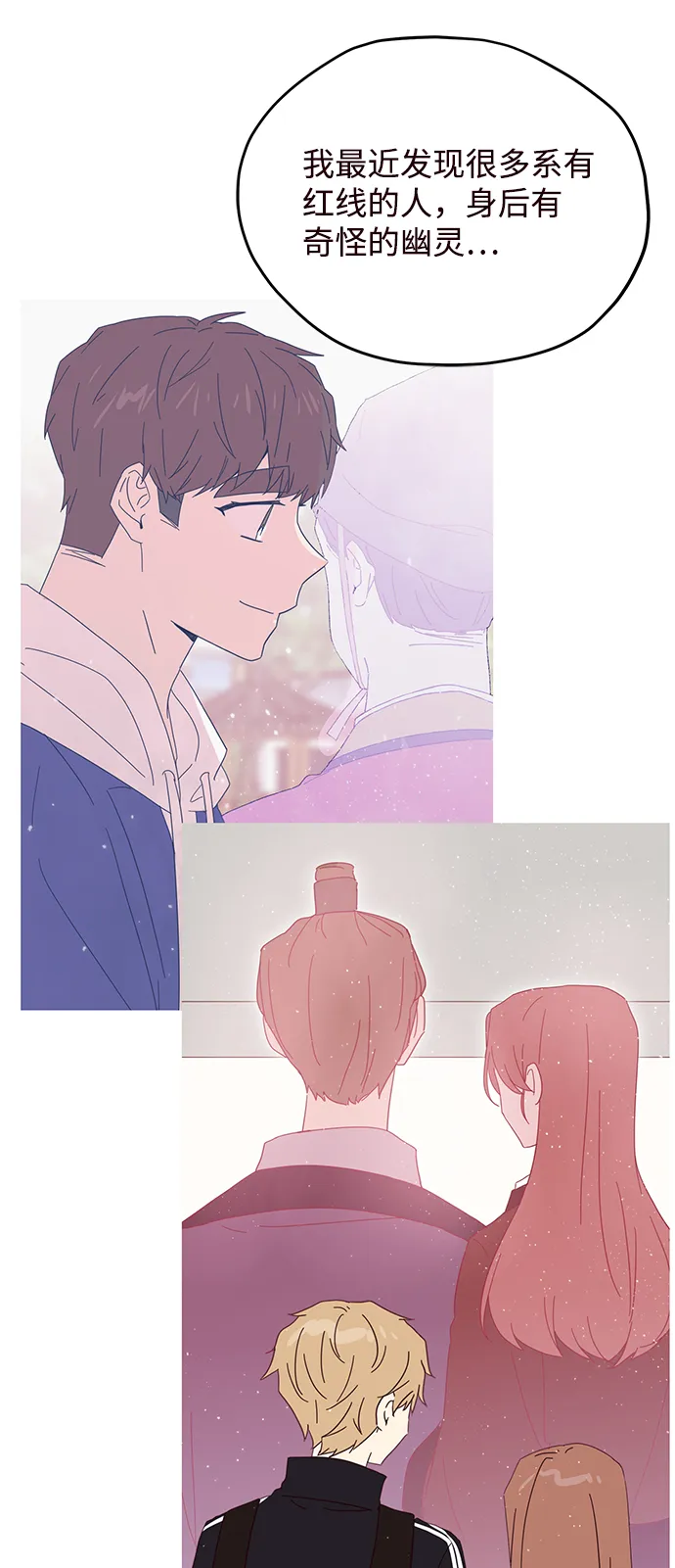 第43话 第39页