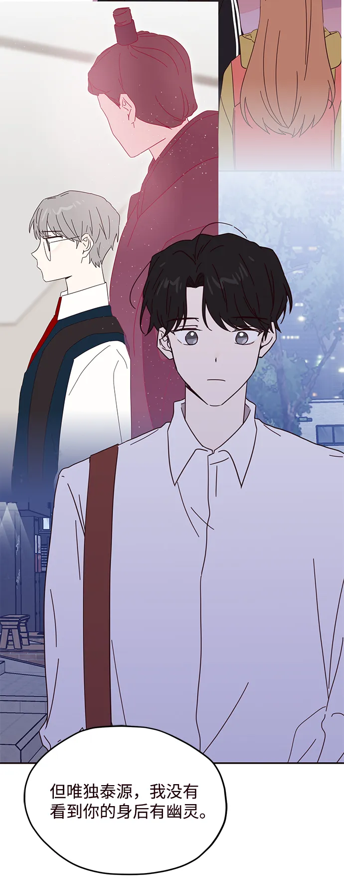 第43话 第40页