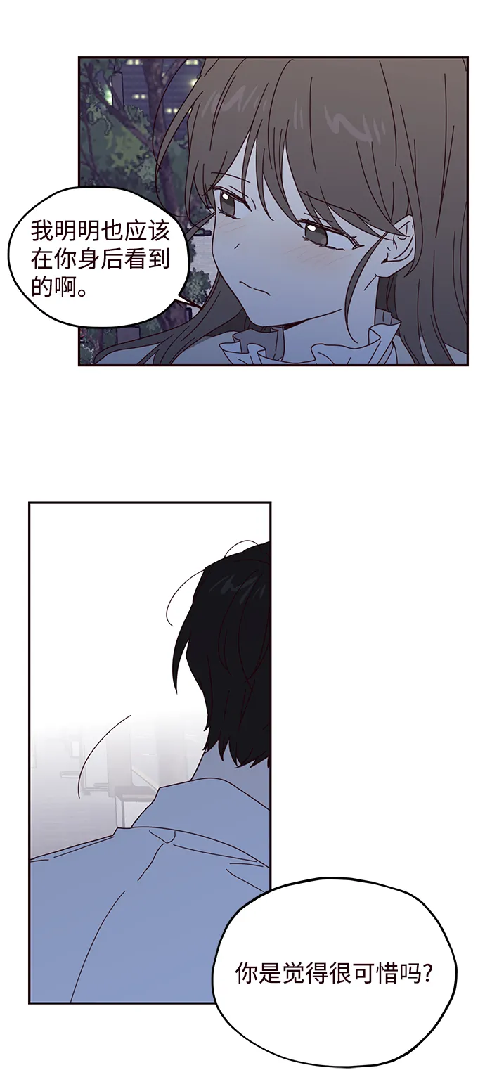 第43话 第41页