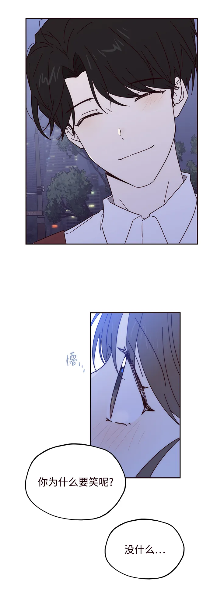 第43话 第43页