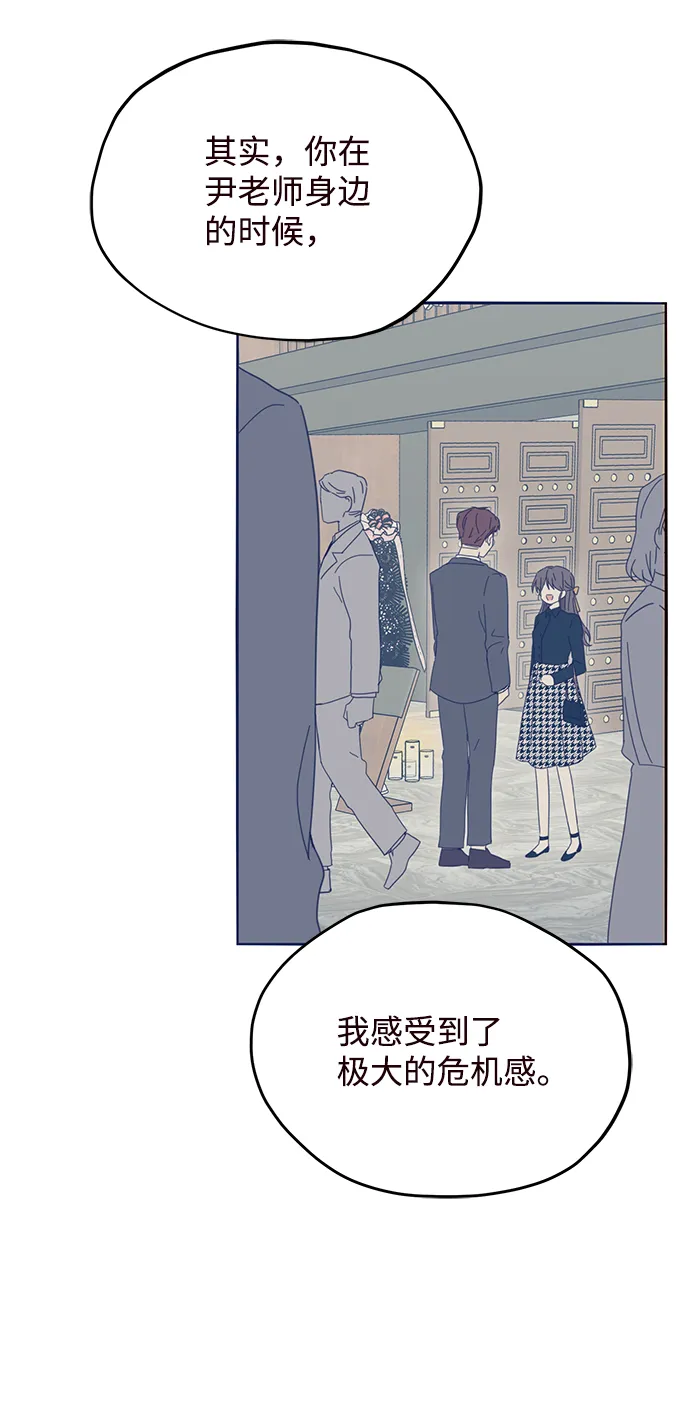 第43话 第45页