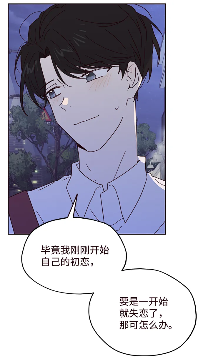 第43话 第46页