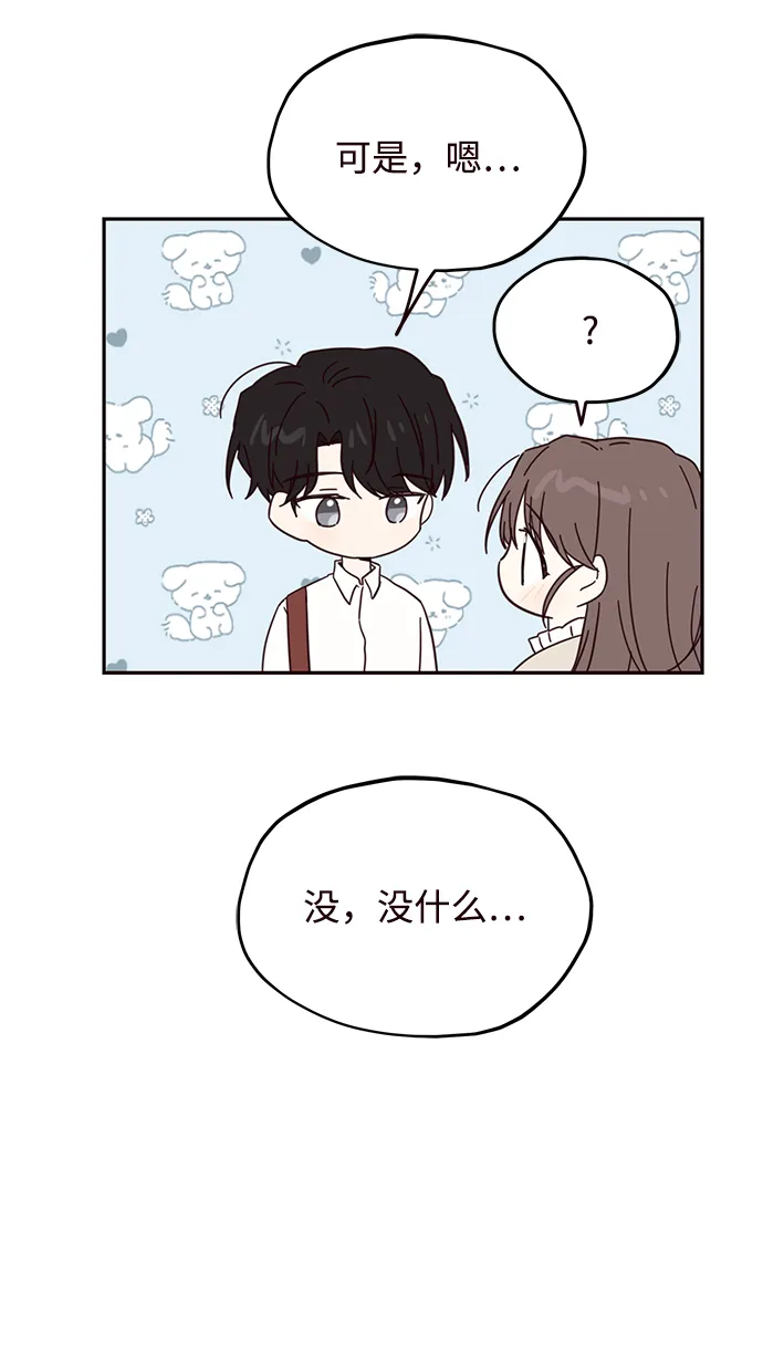第43话 第47页