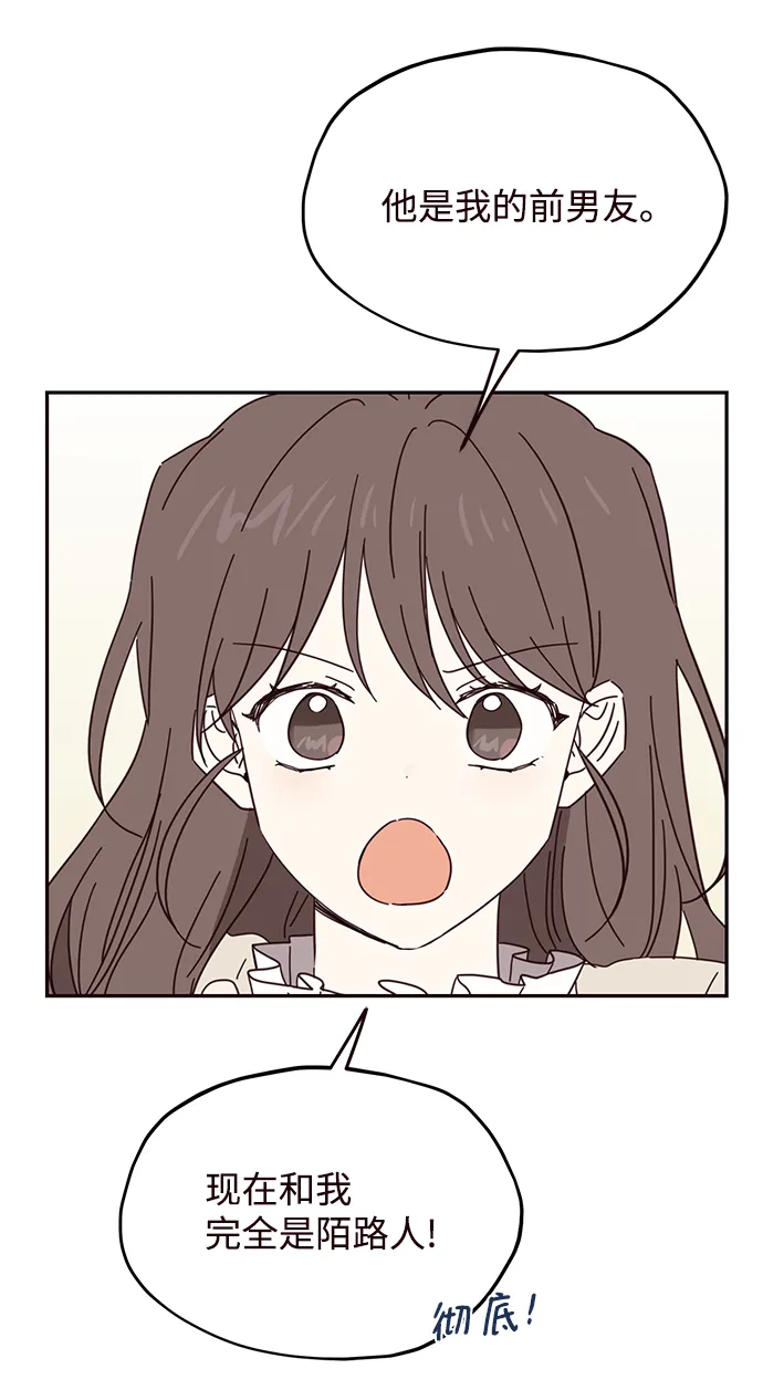 第43话 第49页