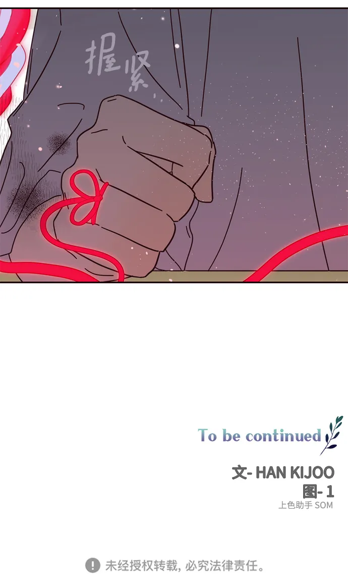 第43话 第54页