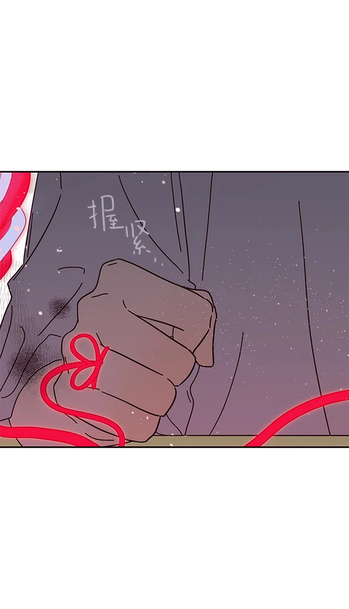 第44话 第2页