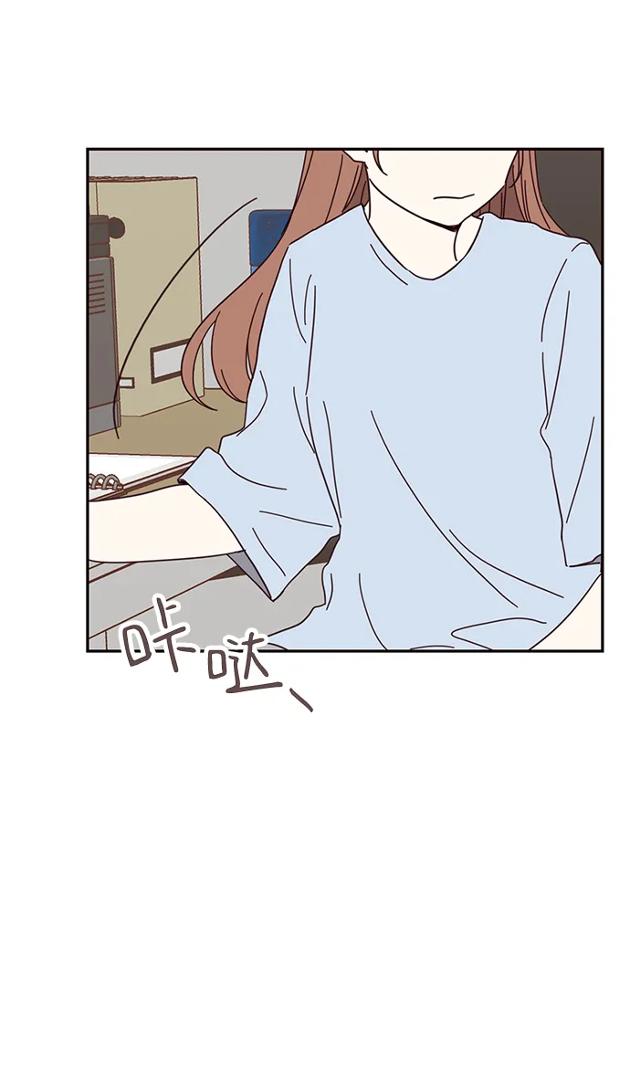 第44话 第5页