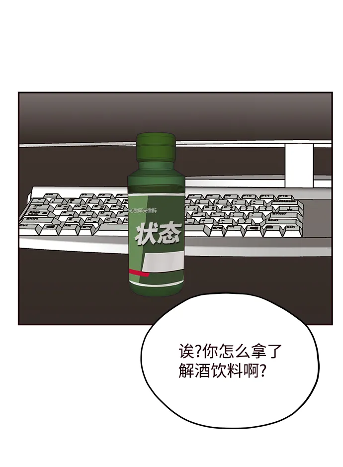 第44话 第9页