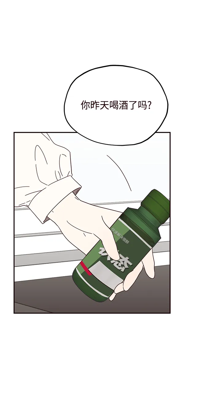 第44话 第10页