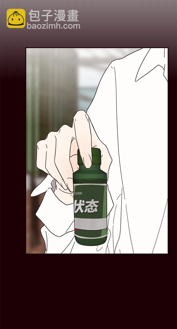 第44话 第14页