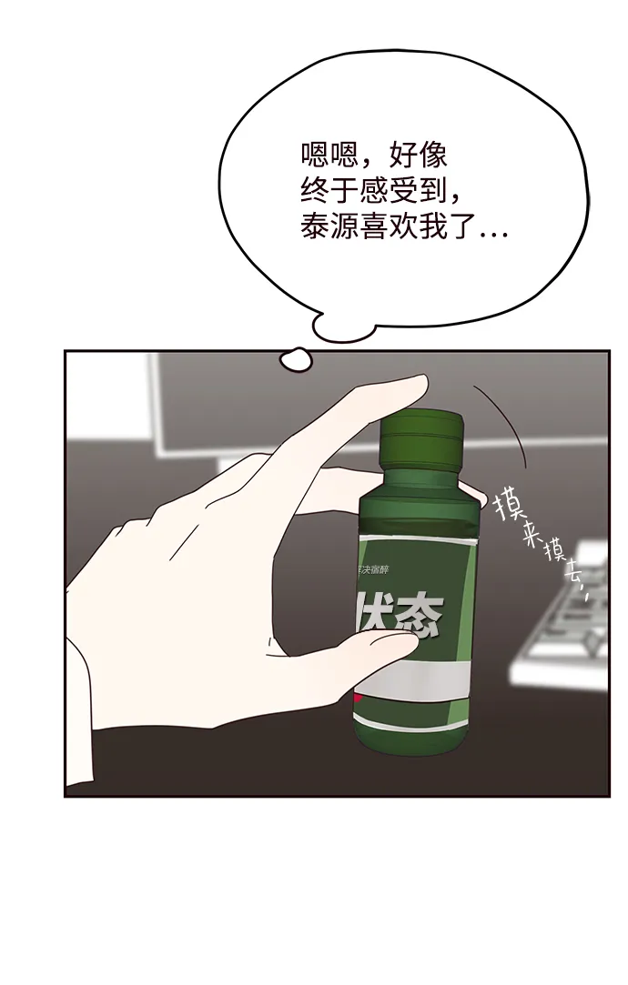第44话 第18页