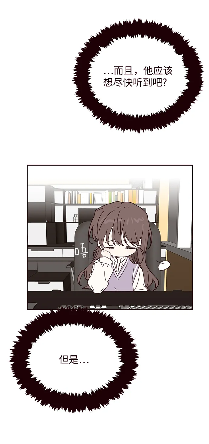 第44话 第20页