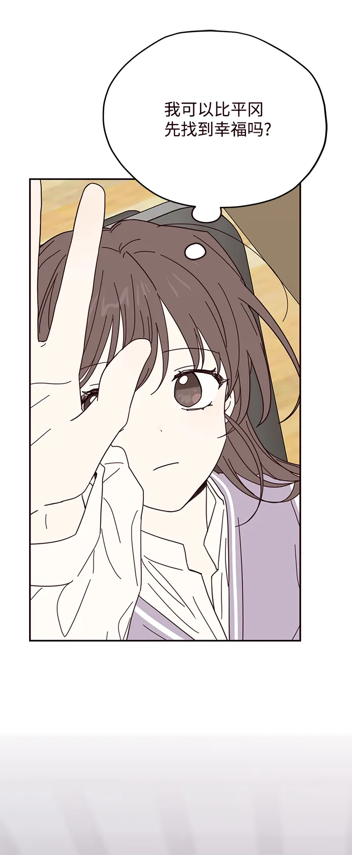 第44话 第21页