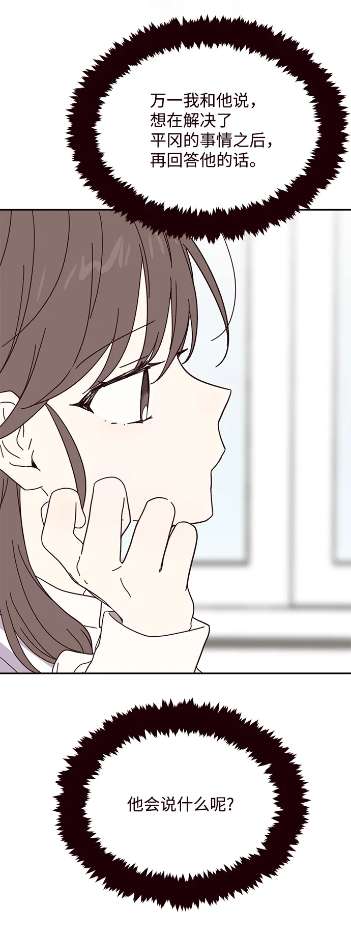 第44话 第24页