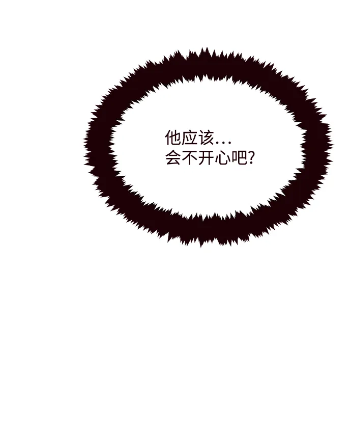 第44话 第25页
