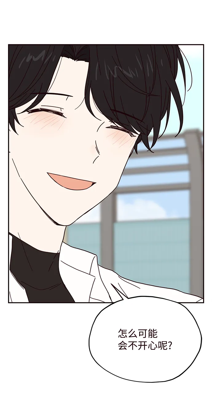 第44话 第29页
