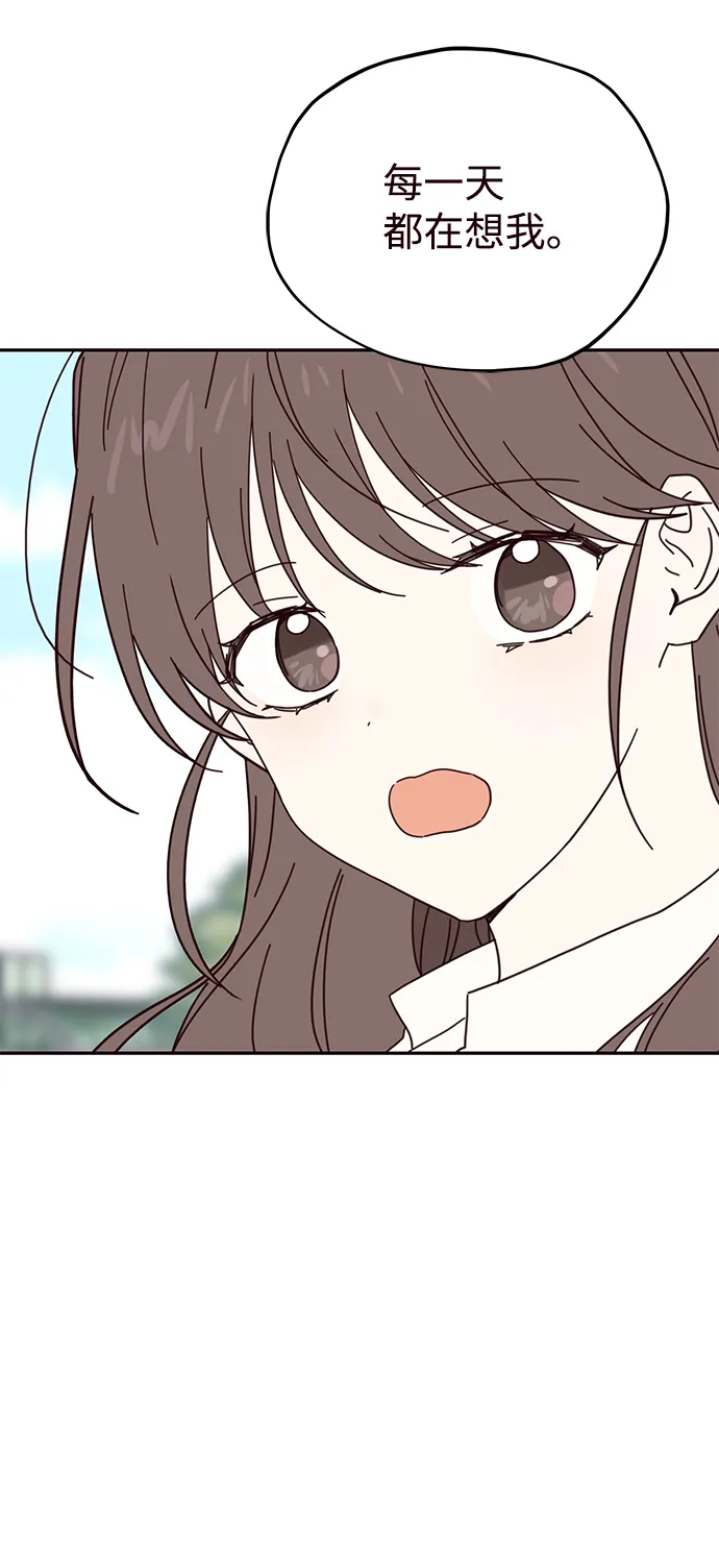 第44话 第31页