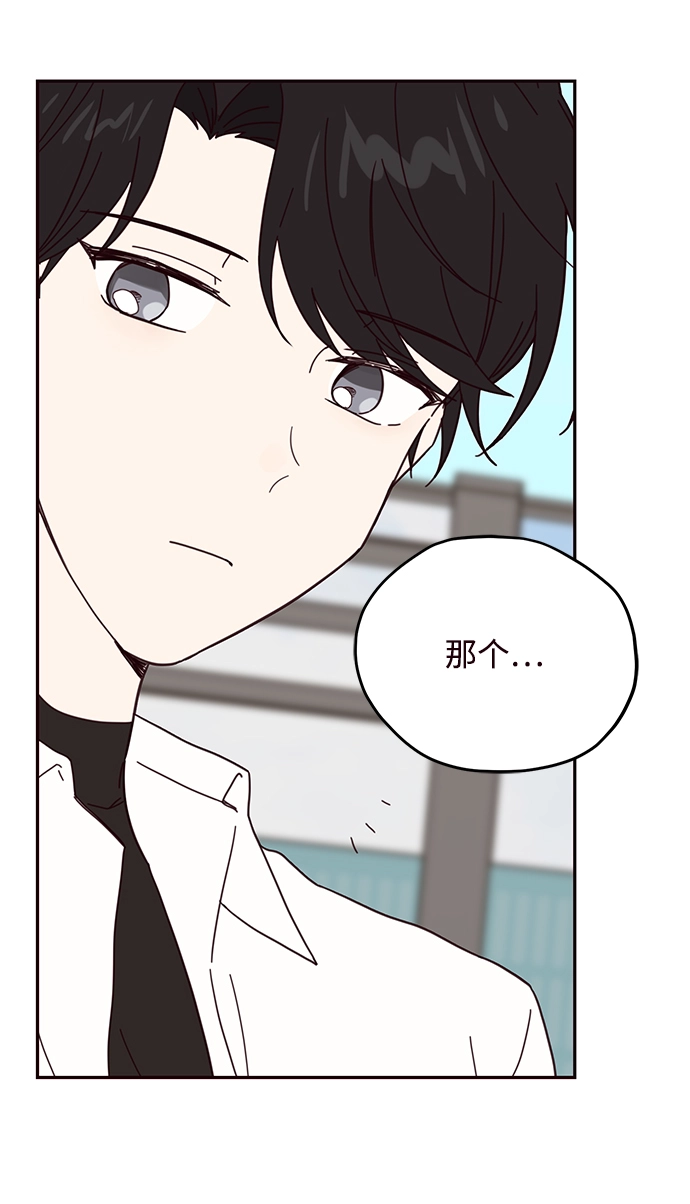 第44话 第33页