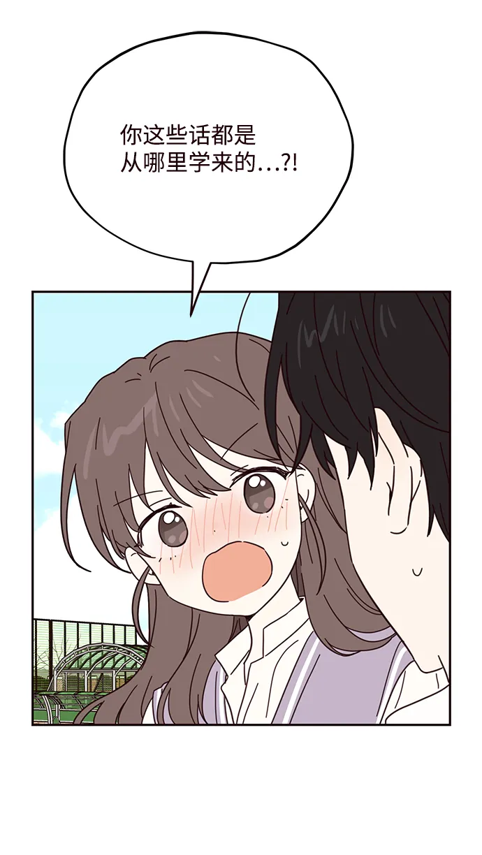 第44话 第34页