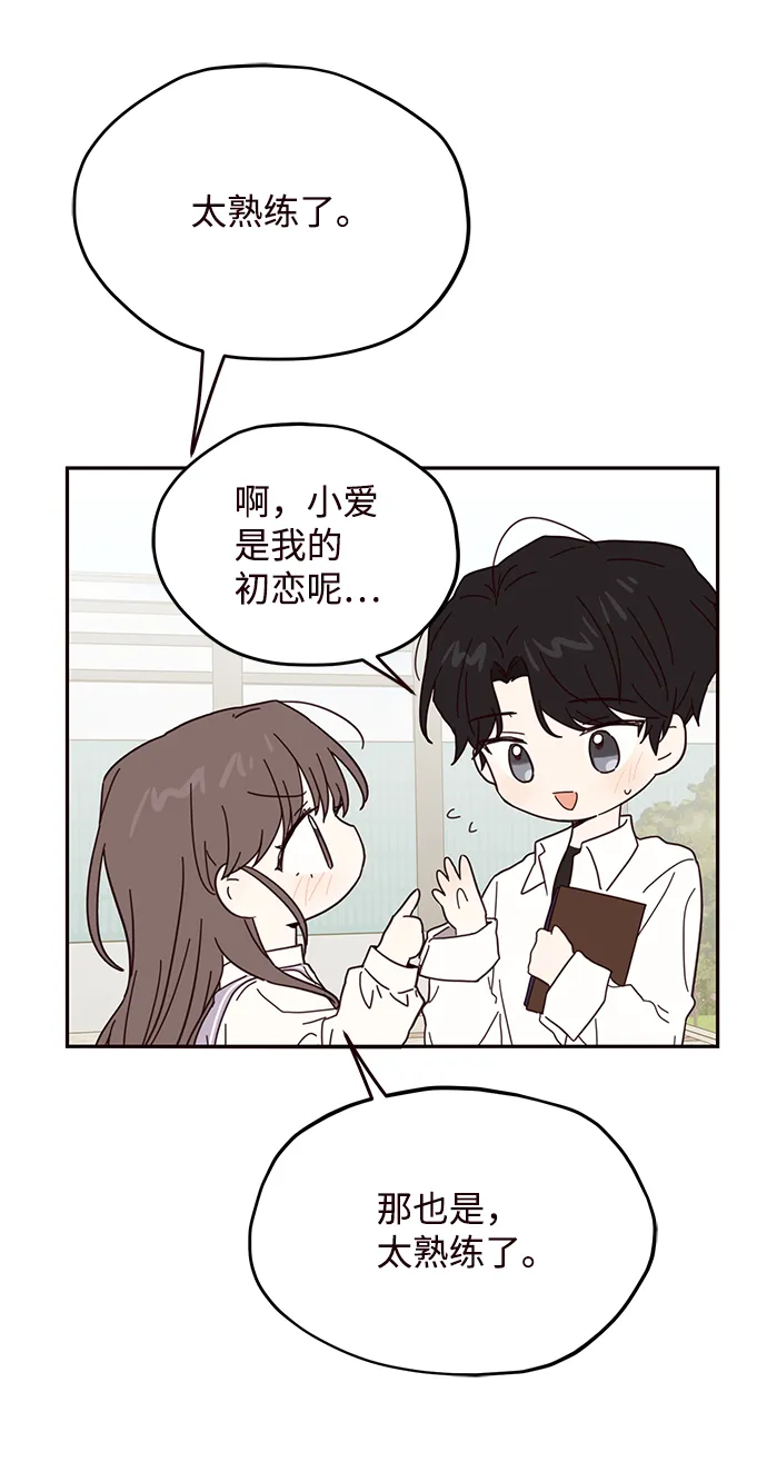 第44话 第36页
