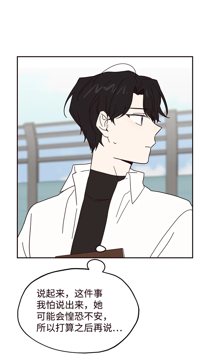 第44话 第40页