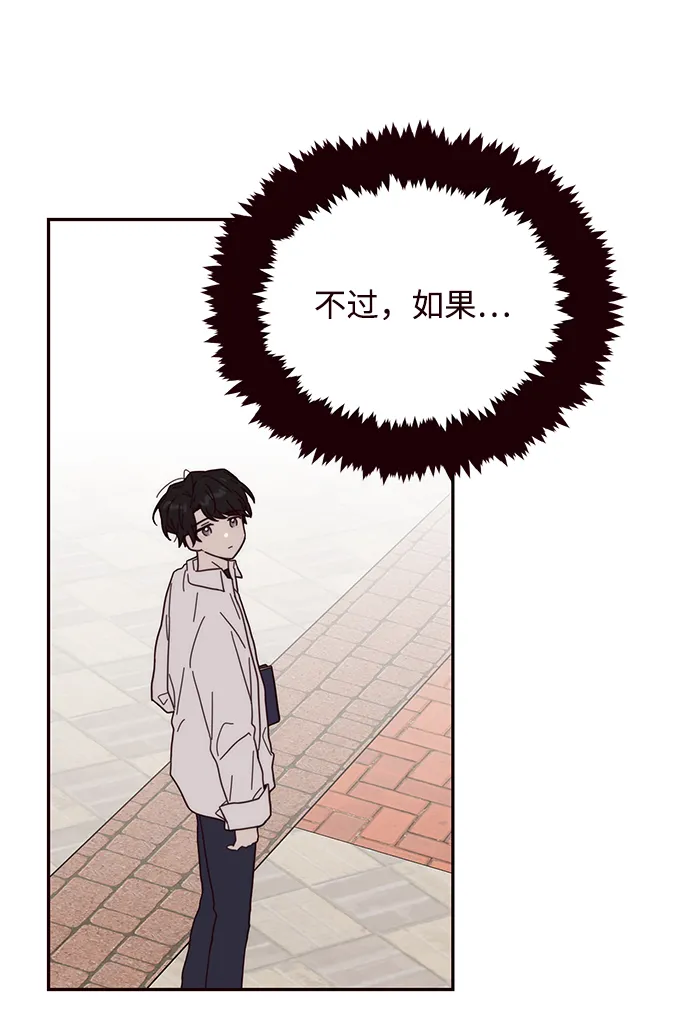 第44话 第42页