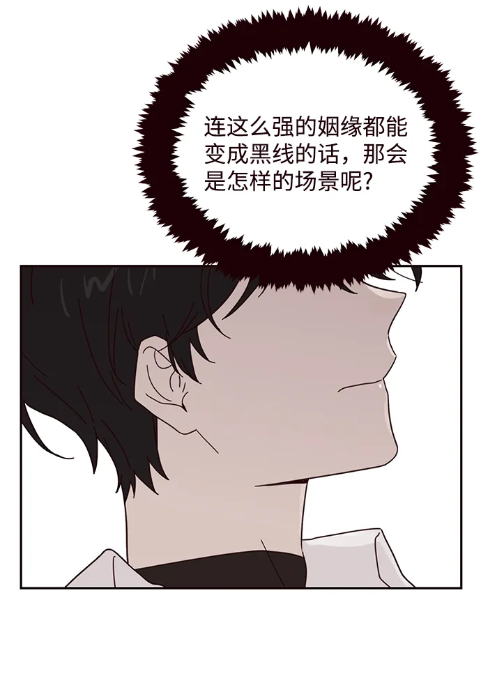 第44话 第43页