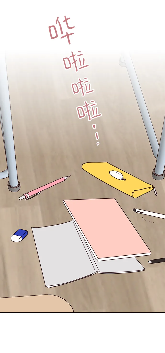 第44话 第45页