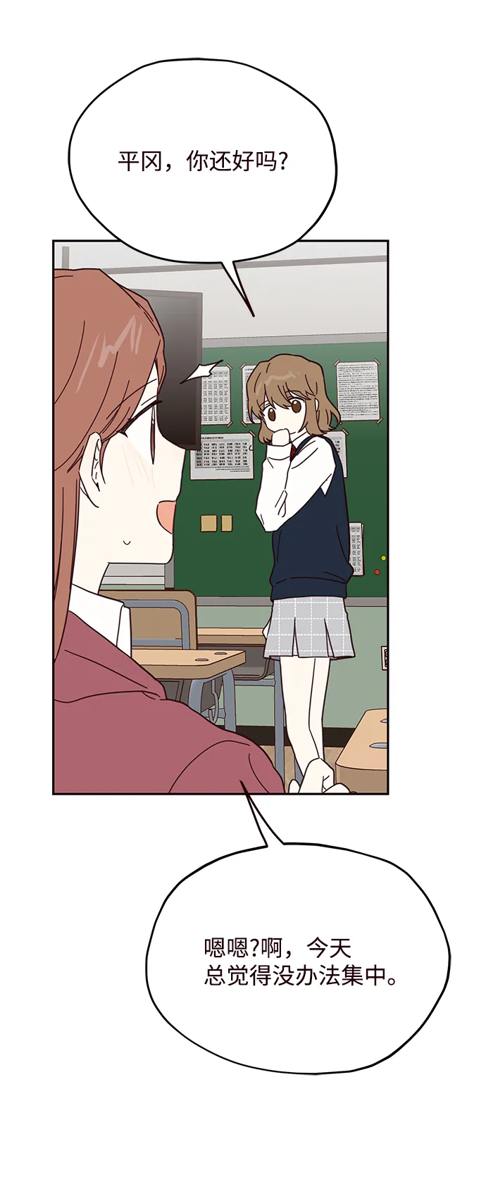 第44话 第46页