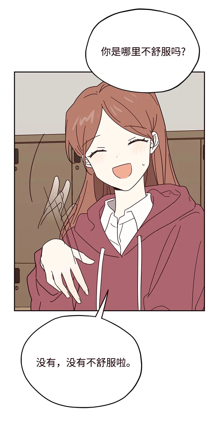 第44话 第47页