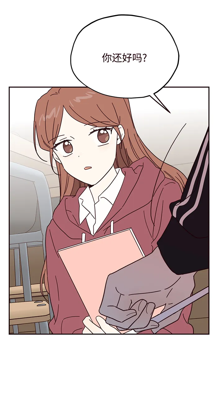 第44话 第49页