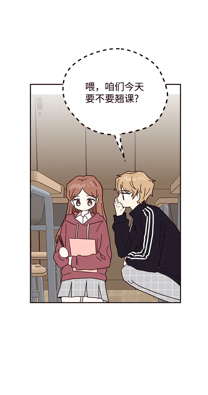 第44话 第52页