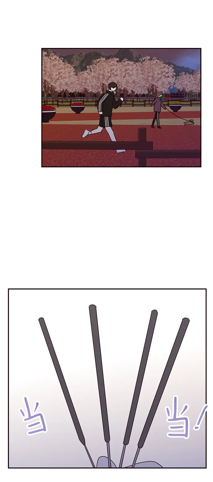 第44话 第55页