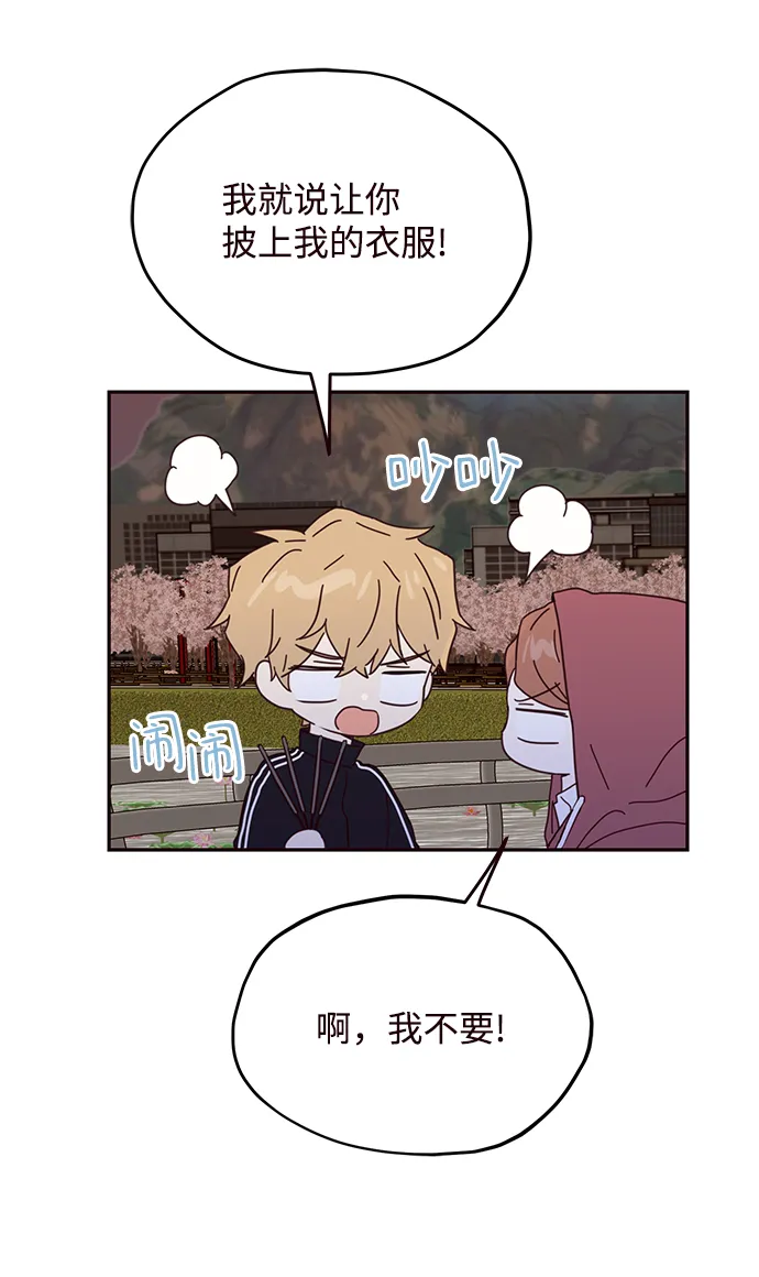 第44话 第57页