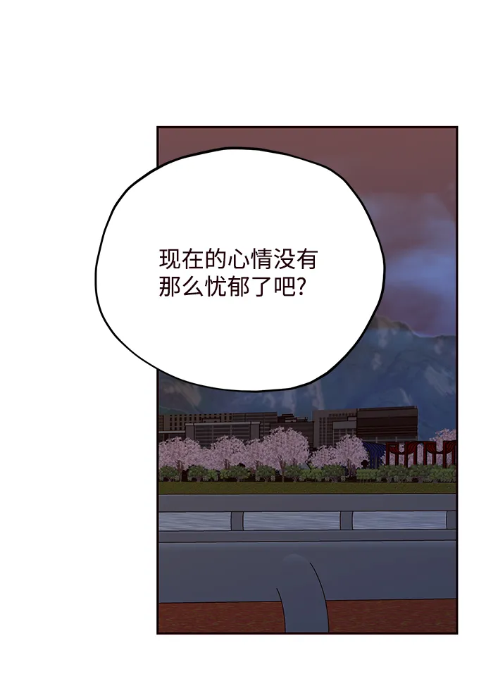 第44话 第61页