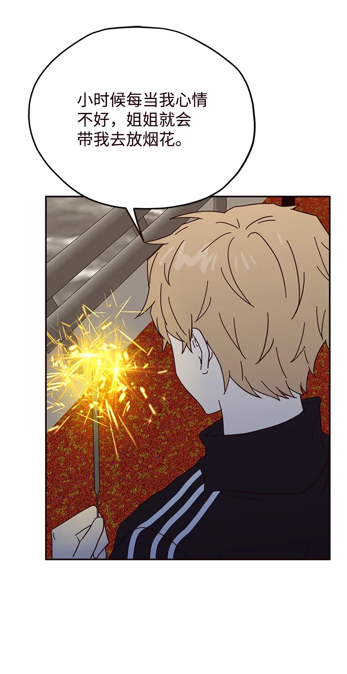 第44话 第62页