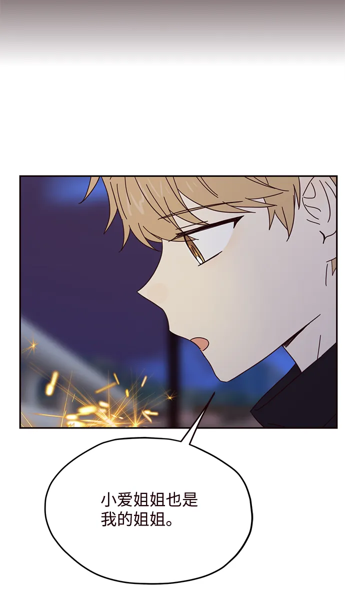 第44话 第64页