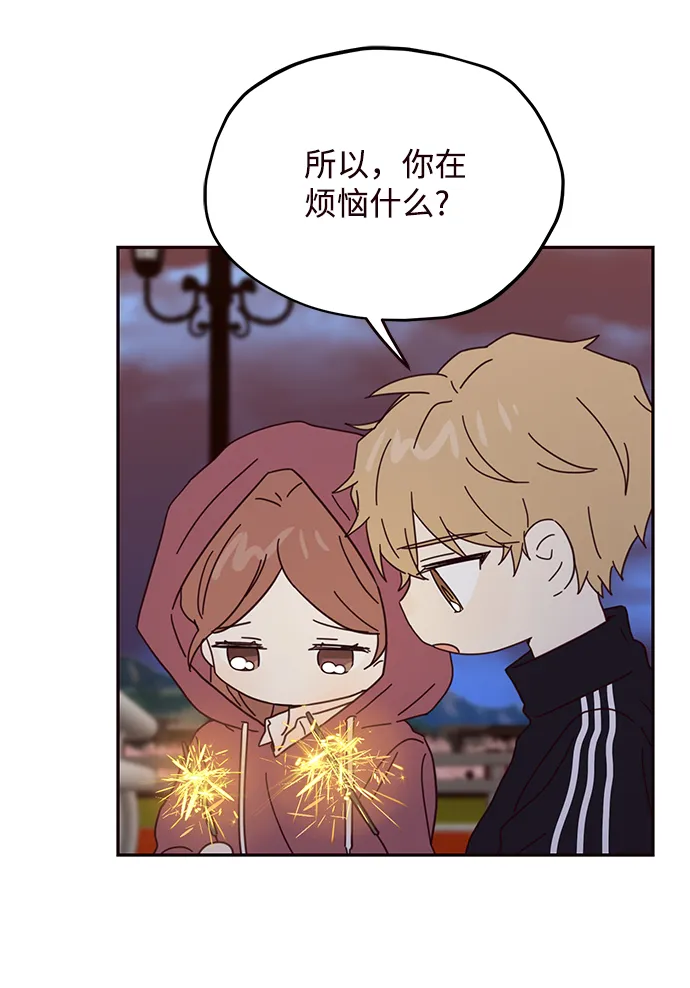 第44话 第65页