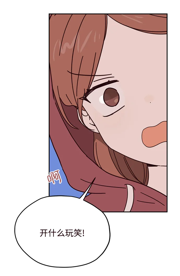 第45话 第5页