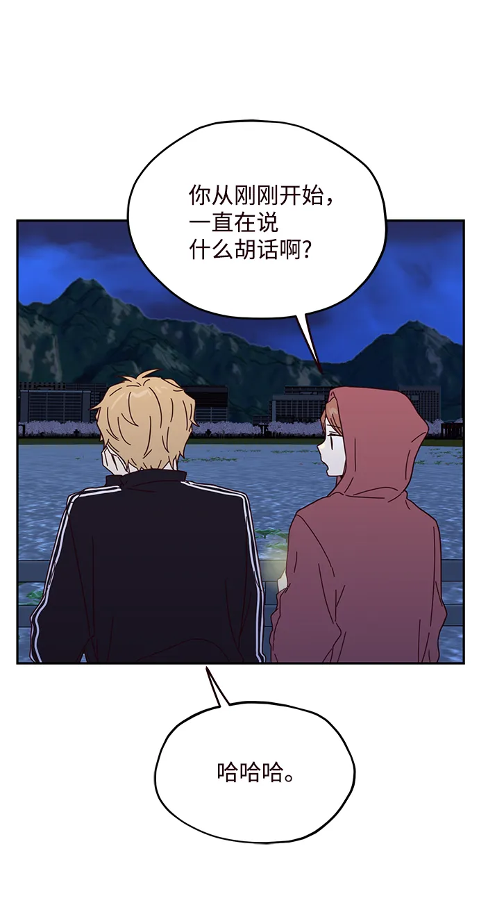 第45话 第11页