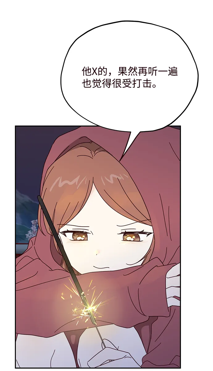 第45话 第13页