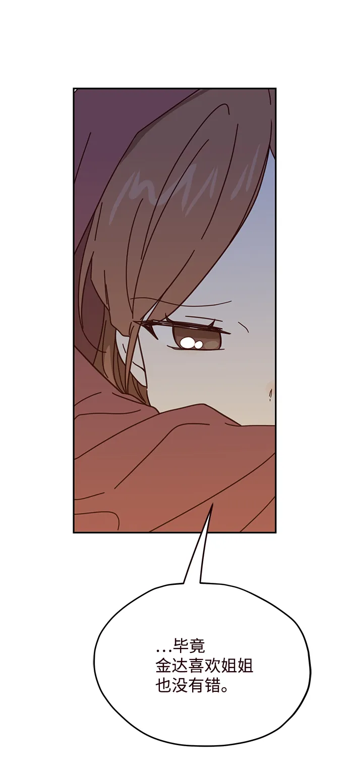 第45话 第17页