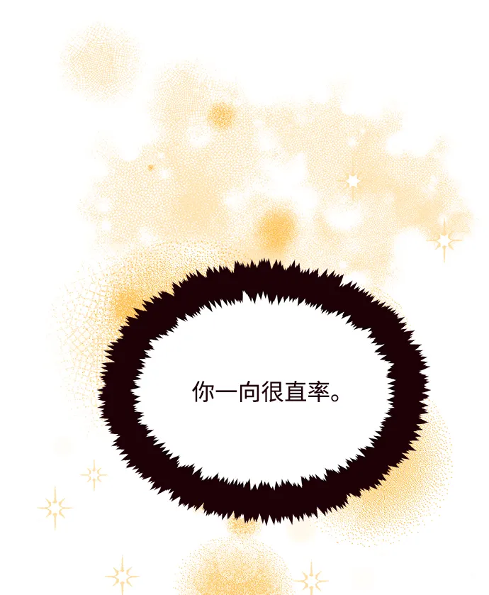 第45话 第19页
