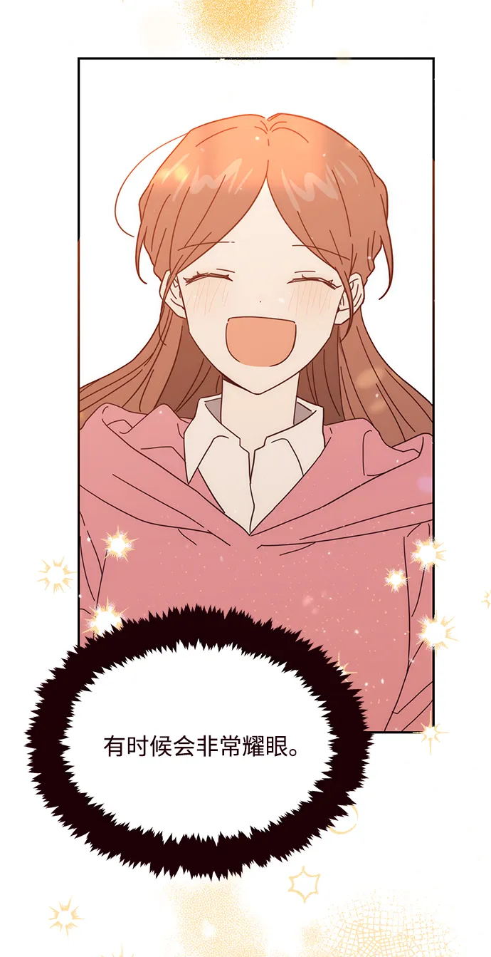 第45话 第20页