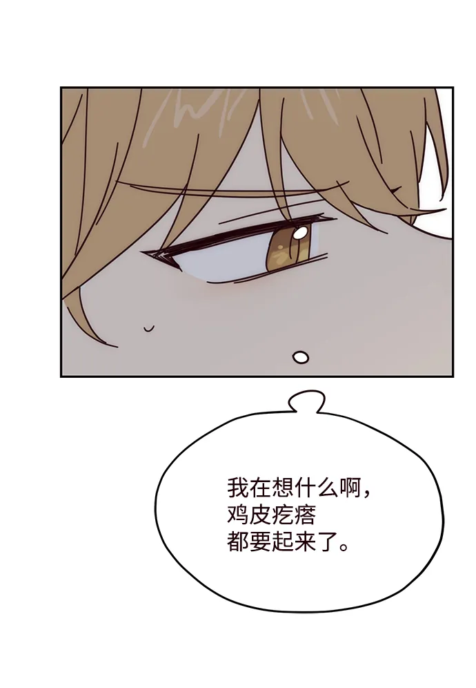 第45话 第22页