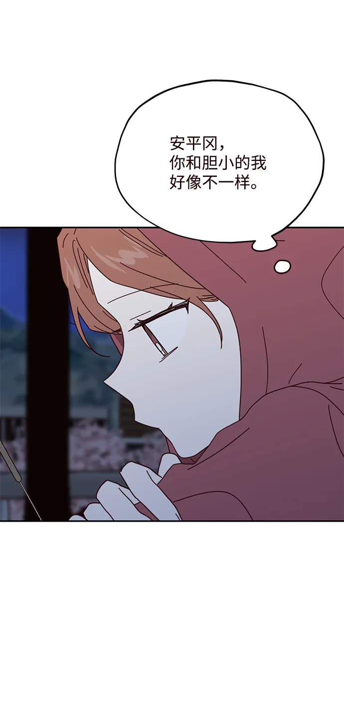 第45话 第24页