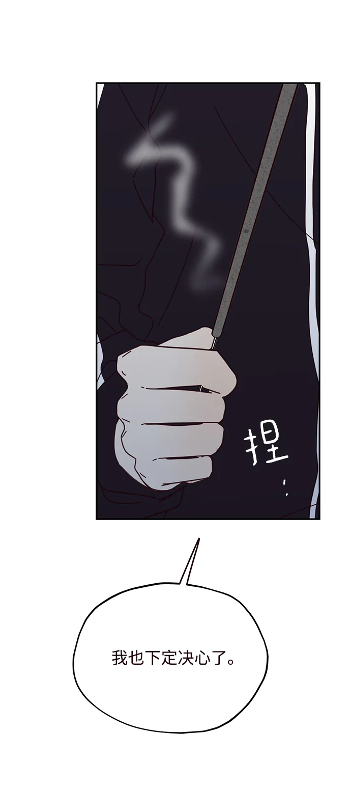 第45话 第25页